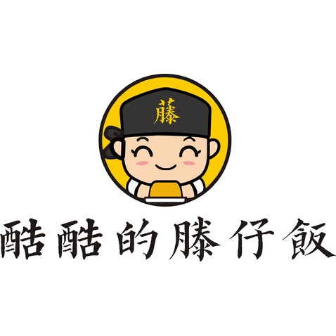 捞鲜锅、酷酷的滕logo设计