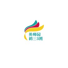 初三二班