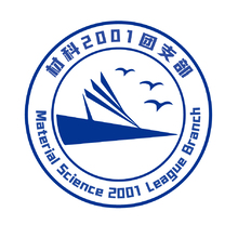 材科2001團支部