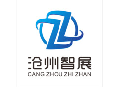 滄州智展logo