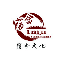 宿舍文化
