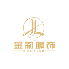 金莉服飾