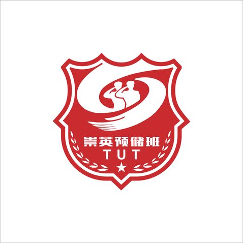 崇英预储班logo设计