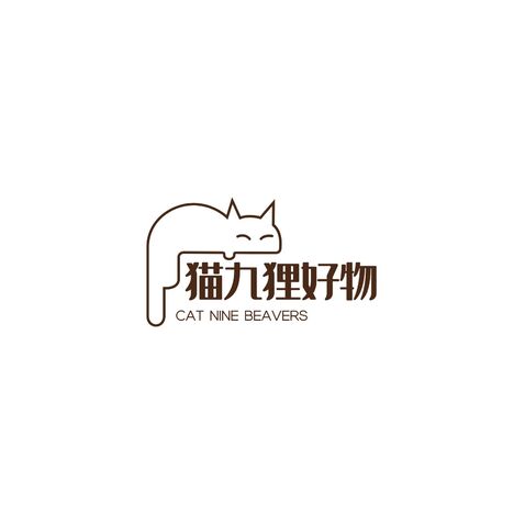 猫九狸好物logo设计