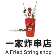 一家炸串店