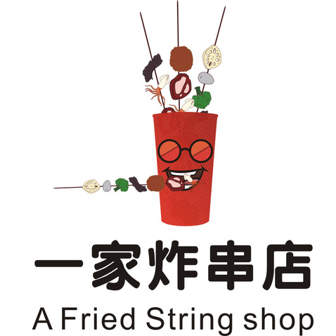 一家炸串店logo设计