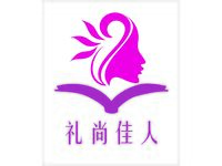 礼尚佳人logo