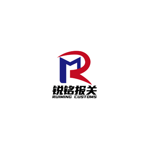 宁波锐铭报关代理有限公司logo设计