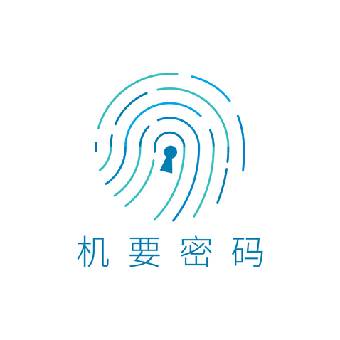 机要密码logo设计