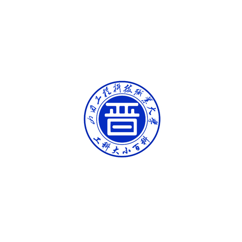 山西工程科技职业大学logo设计