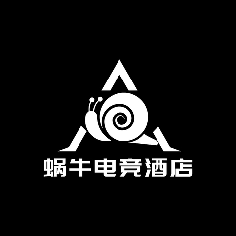 蜗牛电竞酒店logo设计