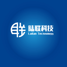 陆联科技（湛江）有限公司