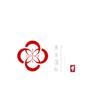 海萊國際