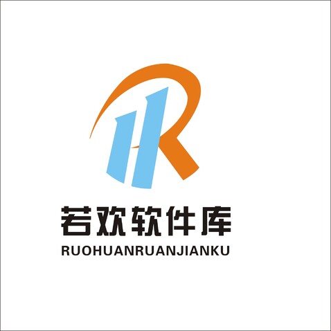 若欢软件库logo设计