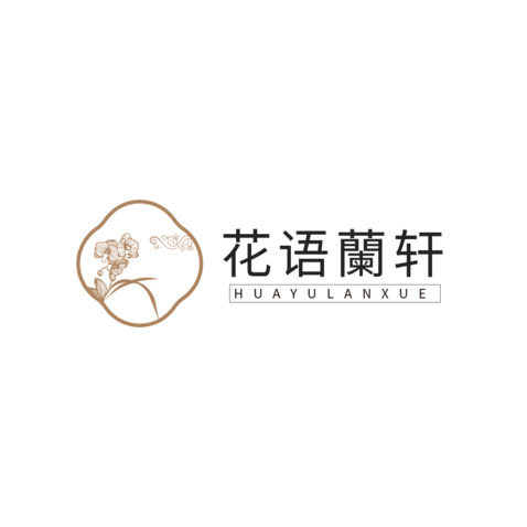 花语蘭轩logo设计