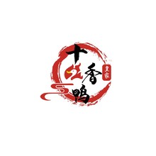 皇家&middot;十香鸭