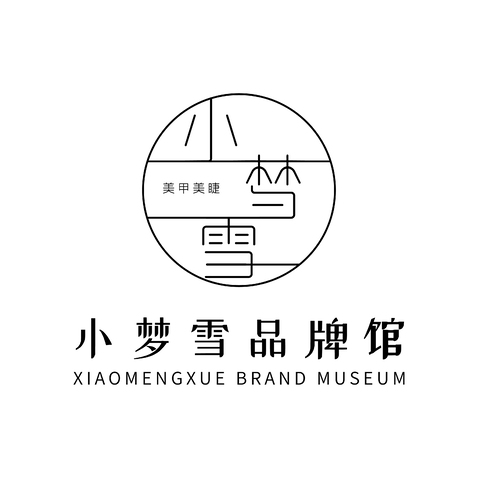 小梦雪logo设计