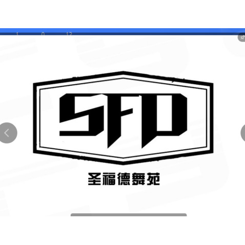 圣福德logo设计