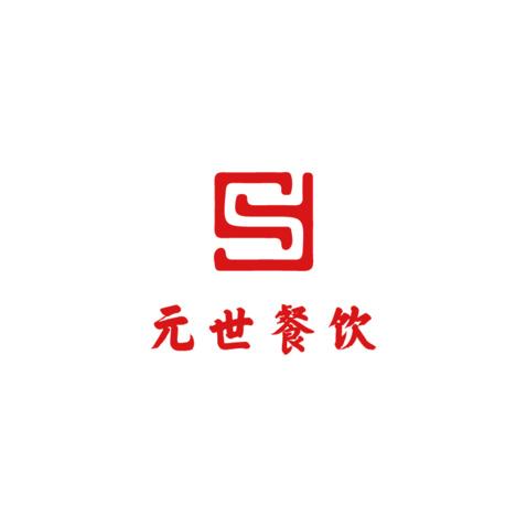 元世餐饮logo设计