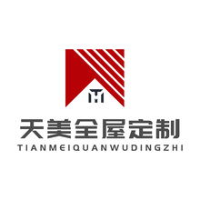 天美全屋定制
