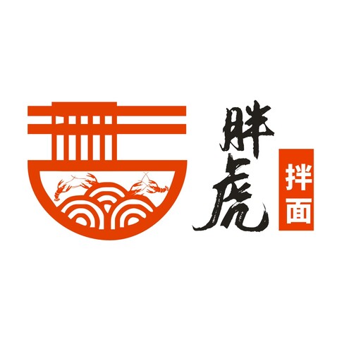 胖虎拌面logo设计