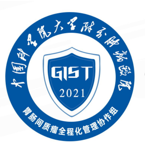 中国科学院大学附属肿瘤医院logo设计