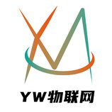 yw物联网