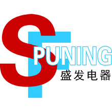 普寧盛發電器