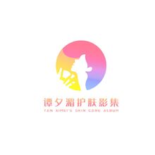 譚夕湄護膚影集
