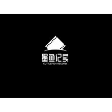 墨魚記實