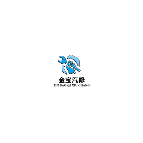 金宝汽修厂logologo设计