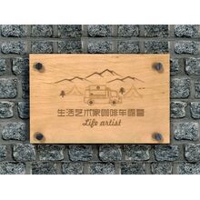 生活藝術家咖啡車露營