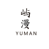 屿漫 YUMAN