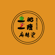 一肥一&middot;瘦麻辣燙