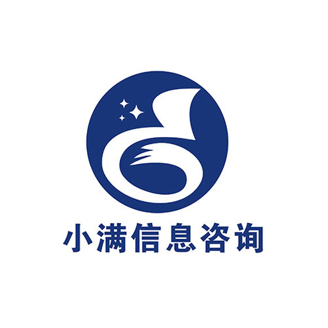 小满信息咨询logo设计