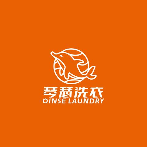 琴瑟洗衣logo设计