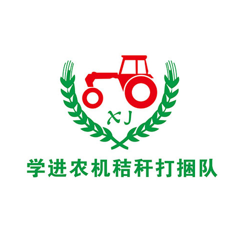 学进农机秸秆打捆队logo设计