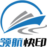 图文快印logo