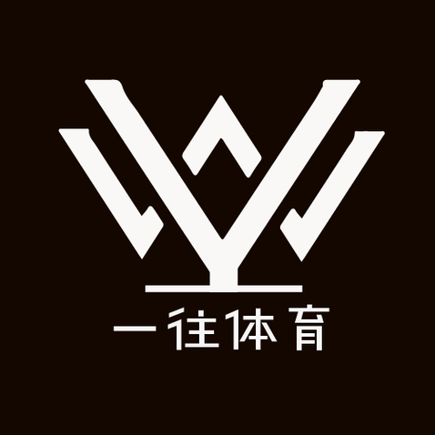 一往体育logo设计