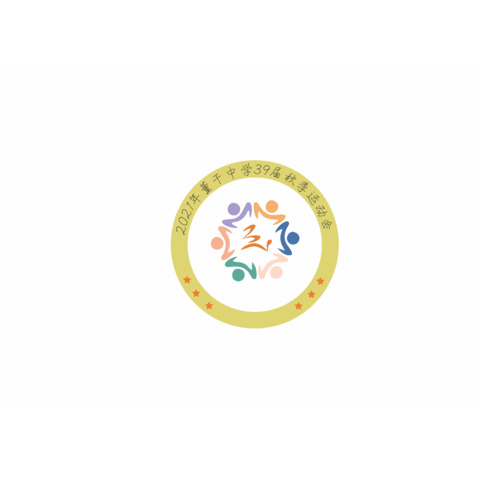 董干中学logo设计