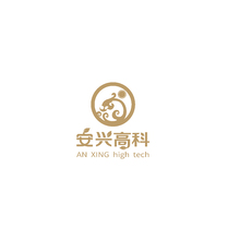 安兴高科