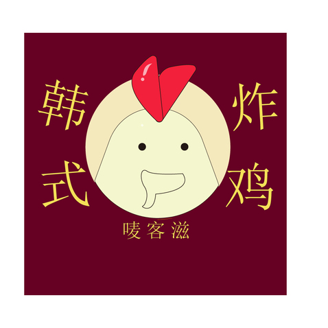 炸鸡logologo设计