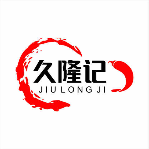 久隆記logo設計