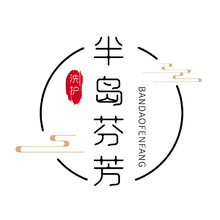 半島芬芳