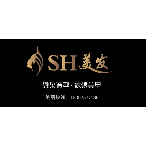 美发门头LOGOlogo设计