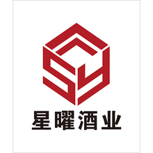 星曜酒業(yè)