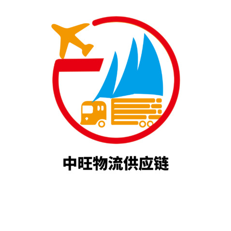 中旺物流供应链logo设计