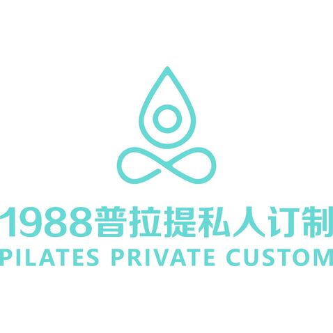 1988普拉提私人订制logo设计