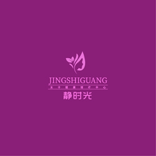 靜時光女子健康理療中心