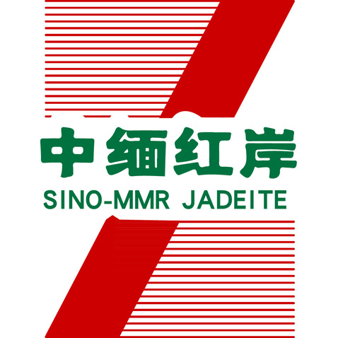 中缅红岸logo设计